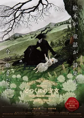 8484电影网